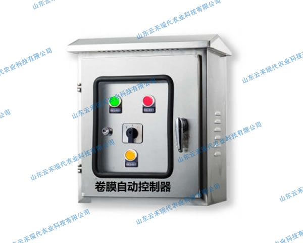 光伏卷膜自動(dòng)控制器